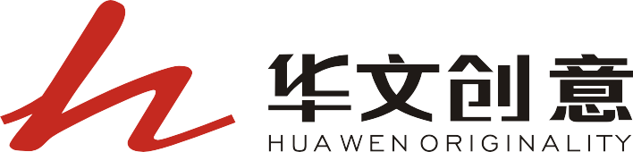 昆明华文创意展览有限公司